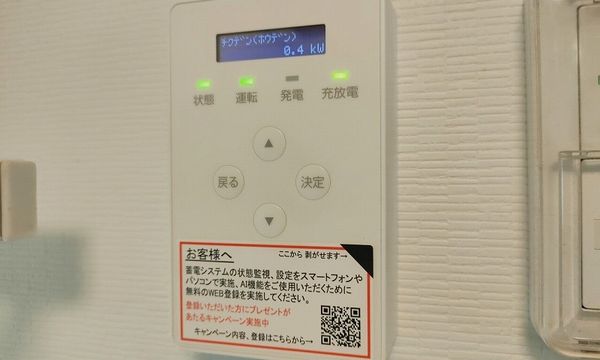 東京都八王子市 H様邸 の写真