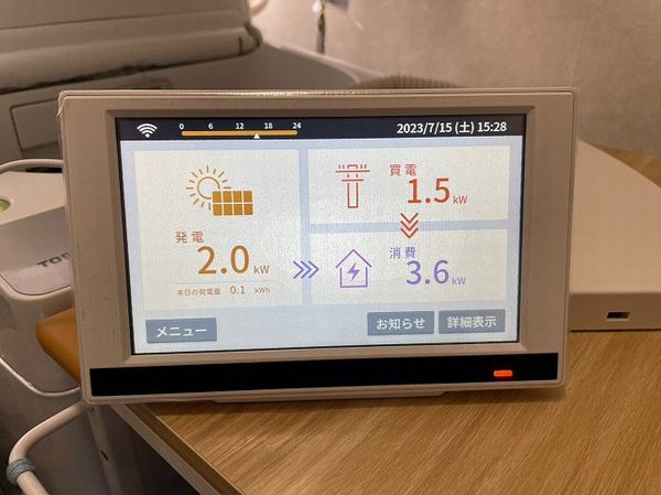愛知県あま市 M様邸 の写真