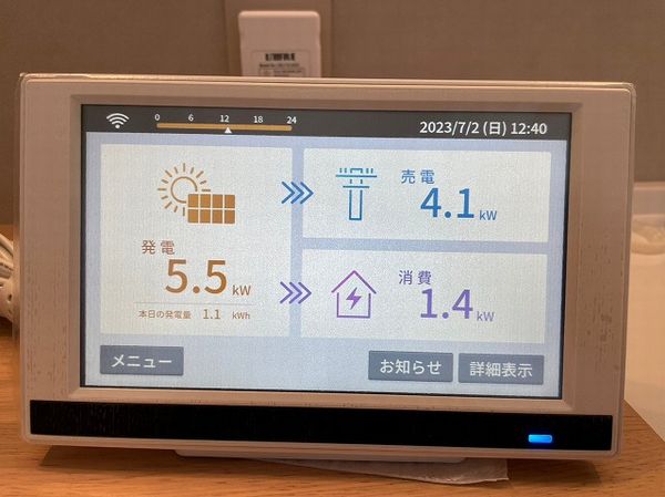 愛知県春日井市 K様邸 の写真