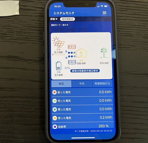 長野県南佐久郡南牧村 O様邸 の写真