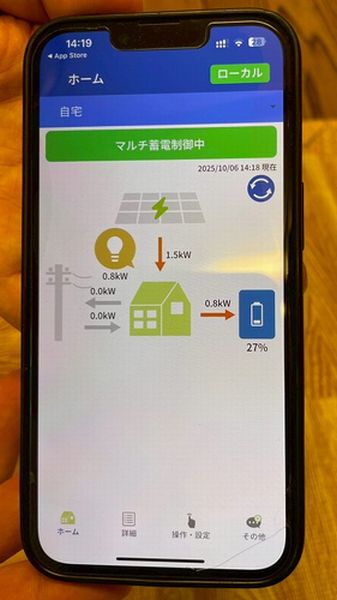 愛知県名古屋市 O様邸 の写真