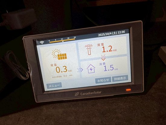 愛知県江南市 T様邸 の写真