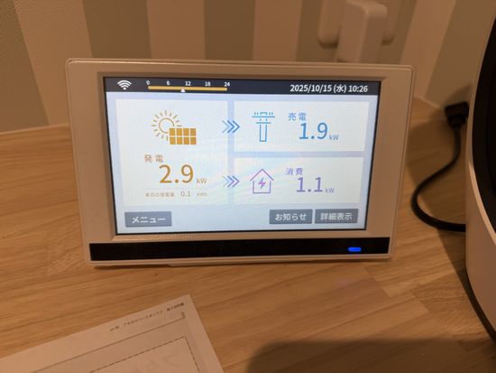 山梨県南都留郡 K様邸 の写真