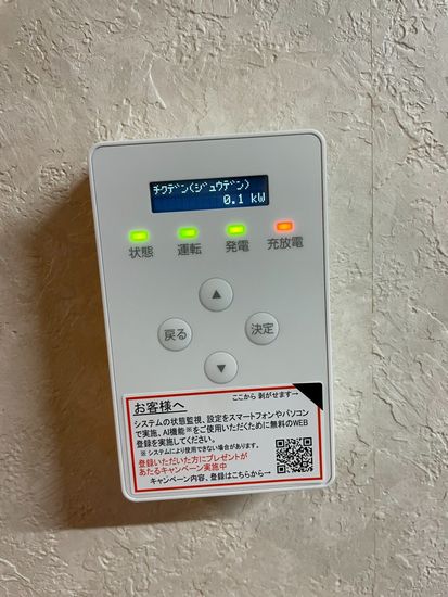 滋賀県長浜市 M様邸 の写真