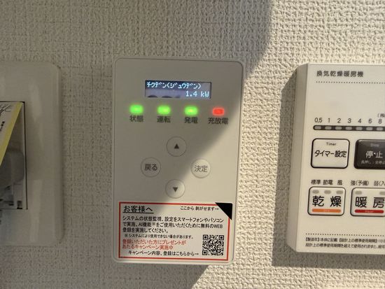 東京都東村山市 I様邸 の写真