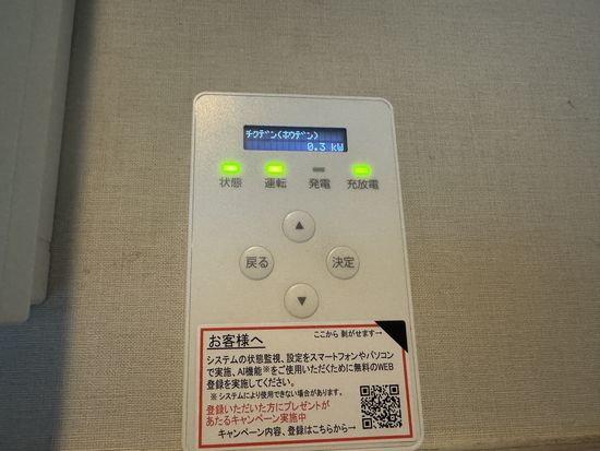 東京都八王子市 H様邸 の写真