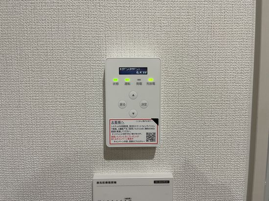 東京都東村山市 K様邸 の写真